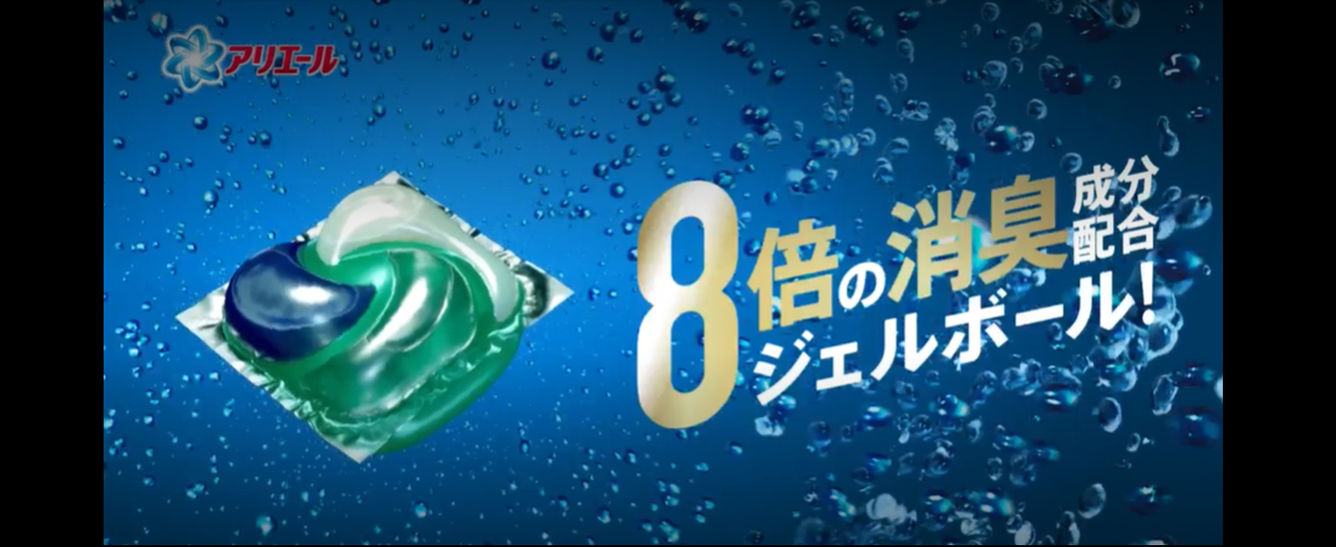 アリエール ジェルボール4D 部屋干し 詰め替え ハイパージャンボ 33個